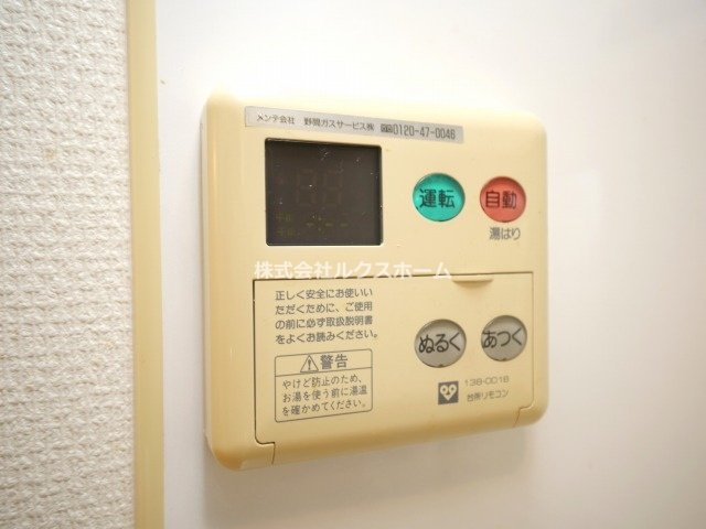 アンソレイユ茨木中津町の設備