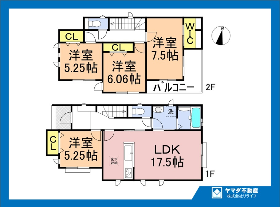 ハートフルタウン　一宮市起　全4区画分譲の間取り|■C号棟　■ヤマダ不動産　株式会社リライフ　
■夢のマイホーム購入をフルサポートします！