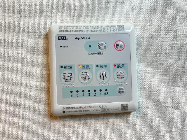 エスペランサの設備|室内設備
