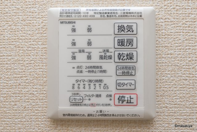 カーサ・Ｙ Ⅱの浴室