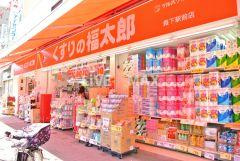 【その他】ヒルフォート常盤 
