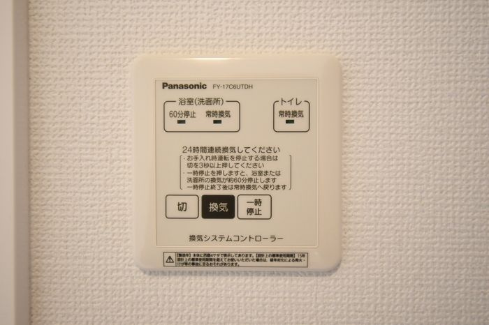 グラン ストリーツ　C