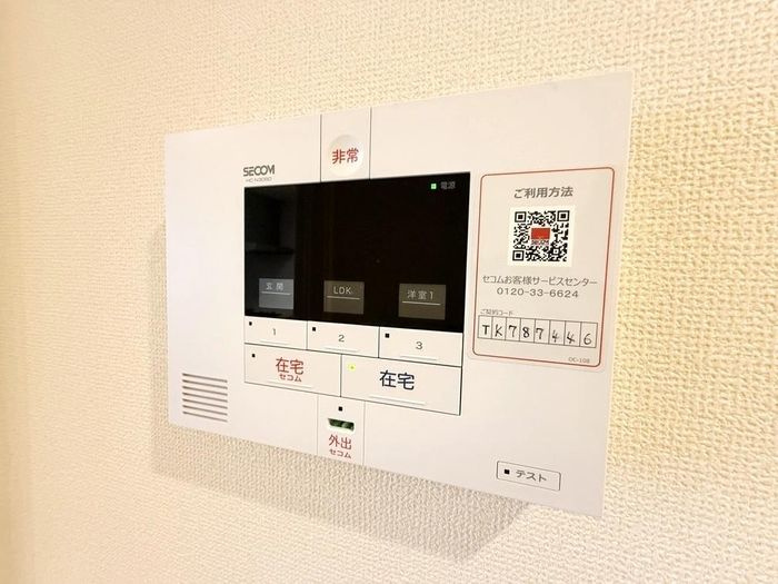 アスティオン　いわきのセキュリティ