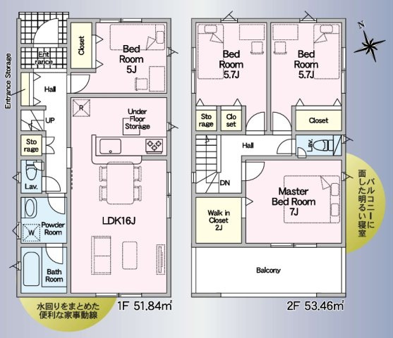 【間取り】 | 沼津市原第22　新築一戸建て　全1棟