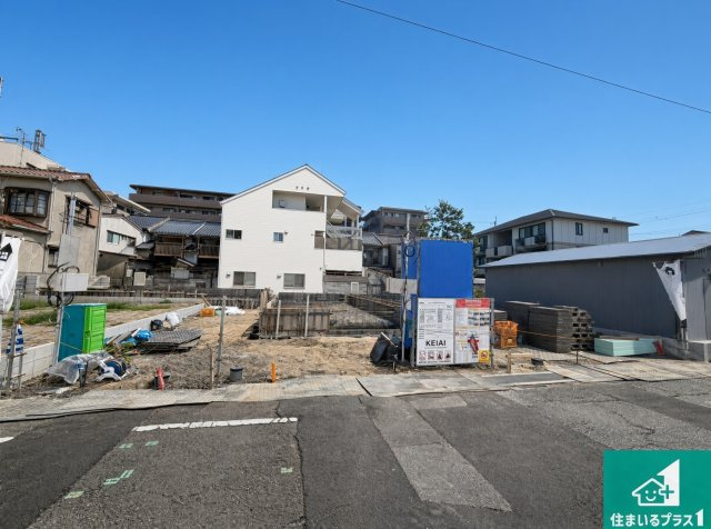 尼崎市稲葉荘　第1期　新築一戸建て