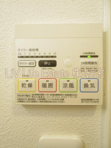テルプシコレ東村山の設備