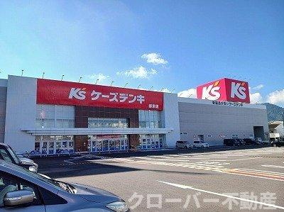 アヴォンリー西町の周辺|ケーズデンキ郷東店さんまで1600m