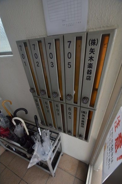 矢木楽器本社店ビルの設備|集合ポスト