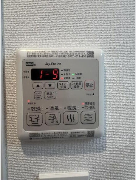 セントフィオーレ岩塚の設備