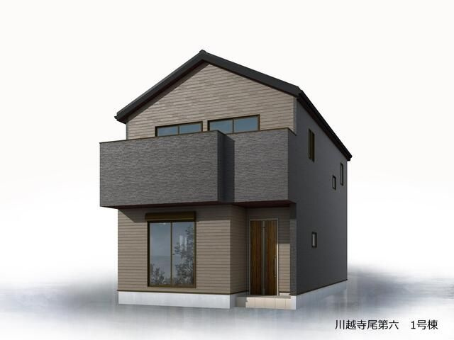 戸建 川越市大字寺尾の完成予想図