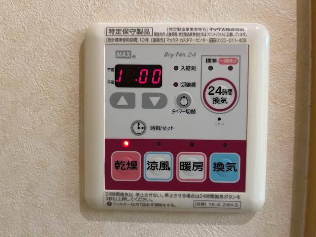 Ｃｌａｉｒｅ　Ｋ（クレア　ケイ）の設備|浴室暖房乾燥機