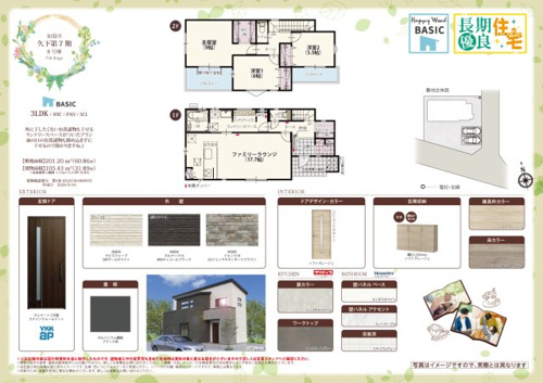 【間取り】 【間取り】