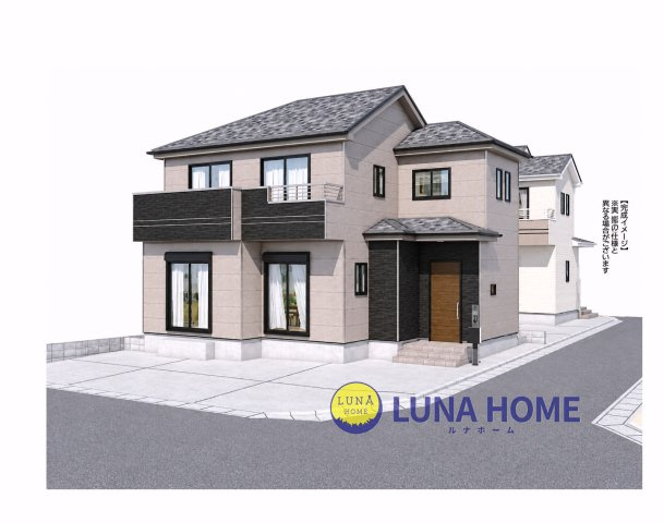 つくば市花畑3丁目　新築戸建　B号棟