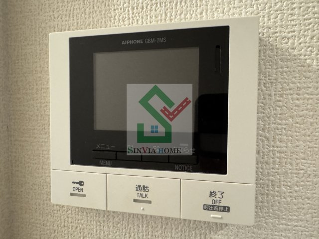 ステラ美光のセキュリティ