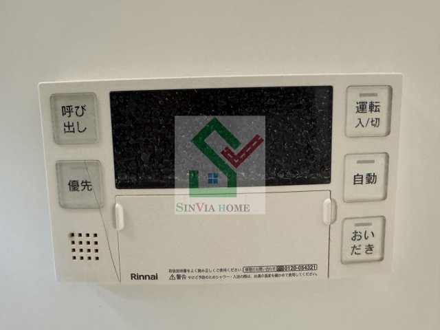 ステラ美光のその他