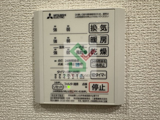 ステラ美光のその他