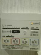 【設備】 | グラン コート志木 | 別のお部屋の写真です