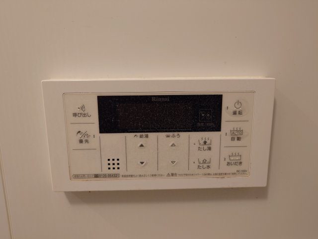アノンテラス枡形Ⅱの設備