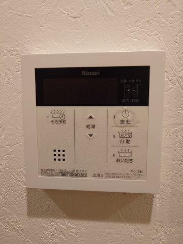 アノンテラス枡形Ⅱの設備