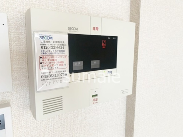 コスモスのセキュリティ|セキュリティ対策！