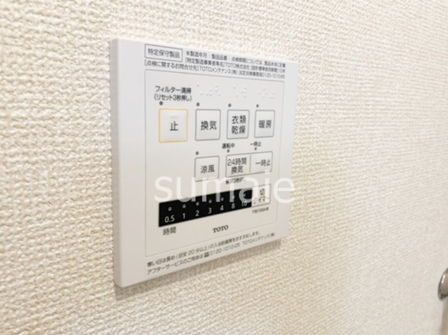 コスモスの設備|浴室乾燥機です！