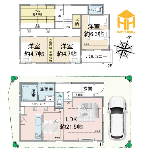 ハッピータウン豊中市本町8丁目新築一戸建て│3LDK+駐車1台可の間取り|※図面と現況が異なる場合は、現況を優先します。