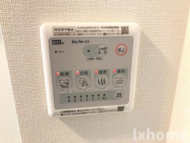 アミカル　（Amical）の設備