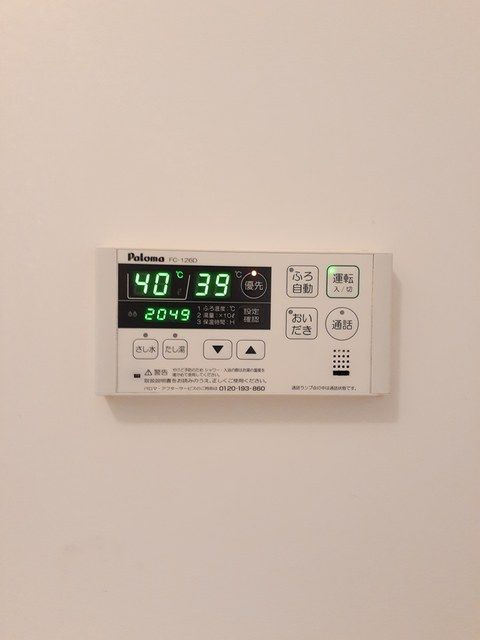 プラシードⅡの設備