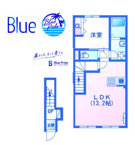 【間取り】 | ストーンウェル