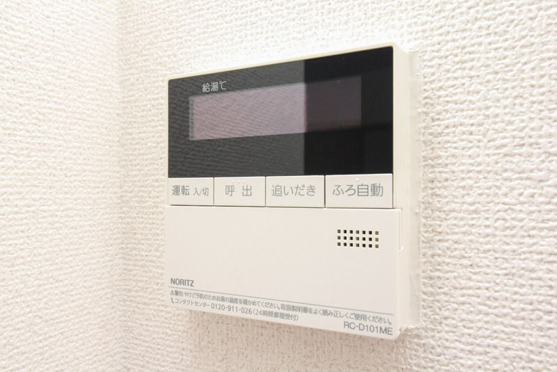 ミカハウスの和室