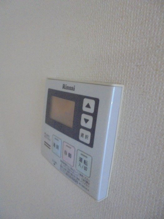 ロイヤルタウン Ｂのその他|追い炊き給湯