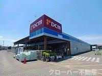 グァルダＢの周辺|DCM香川店さんまで650m