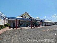グァルダＢの周辺|マルナカ浅野店さんまで650m
