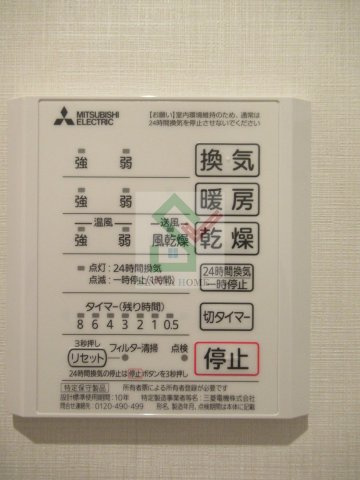 ステラダイアのその他