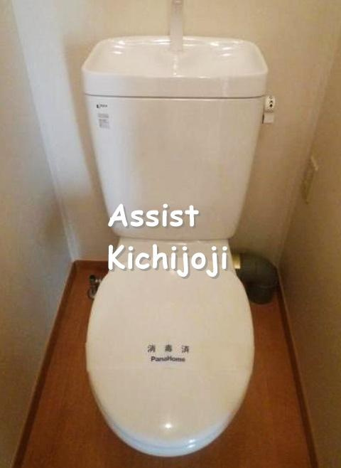 ドエル三鷹Ⅱのトイレ