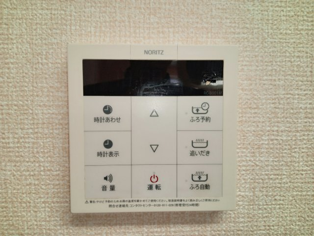 リトスブレアルの設備
