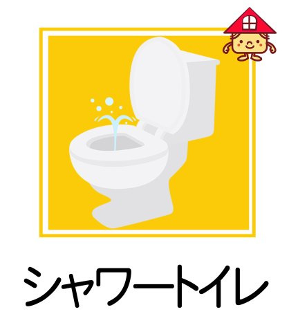 クレイドルガーデン常滑市阿野町第2　1号棟のトイレ|1階2階にトイレがあり、お掃除しやすい機能や工夫が満載。スッキリコンパクトなシャワートイレで温水洗浄便座で冬は暖かく快適です