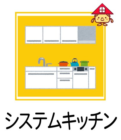 クレイドルガーデン常滑市阿野町第2　1号棟のキッチン