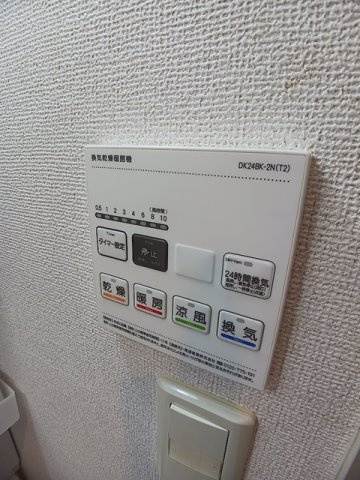 ハピーライフ平田のその他