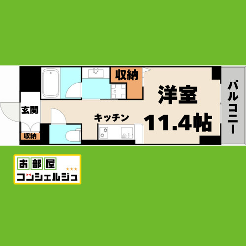 御幸レジデンス丸の内の間取り
