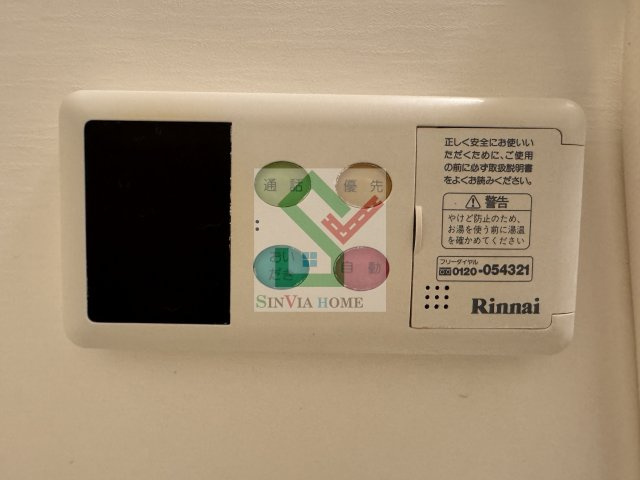 エスタシオンのその他