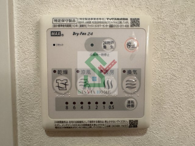 エスタシオンのその他