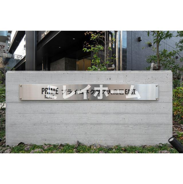 Gatehouse Otoriiのその他