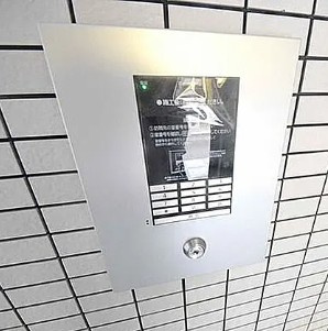 立川市高松町１丁目のアパートのセキュリティ