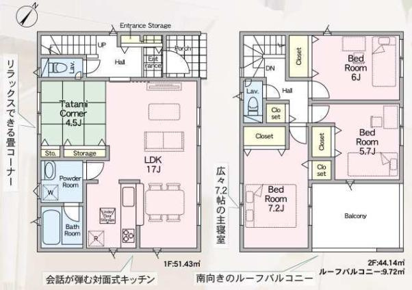 八王子市　弐分方町　新築一戸建て　４０期の間取り|～南東向き3LDK　開放感のあるバルコニー付きの間取りです～