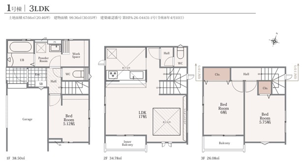 千葉市稲毛区轟町四丁目　新築分譲住宅１号棟