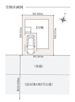千葉市稲毛区轟町四丁目　新築分譲住宅１号棟