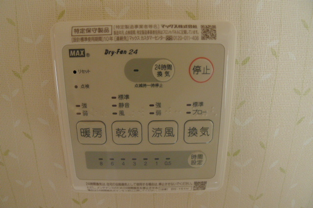 Ｋ－ＨＯＵＳＥⅡの設備