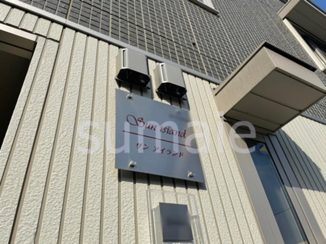 サン　アイランドの周辺|ランドマークです。