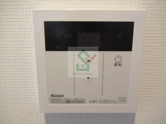 ハビテ花小金井1のその他